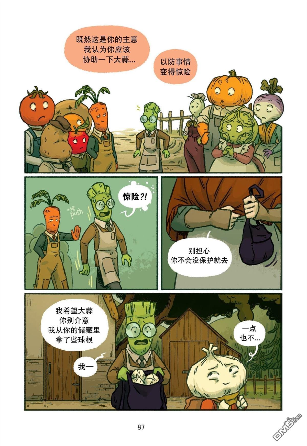 第04话