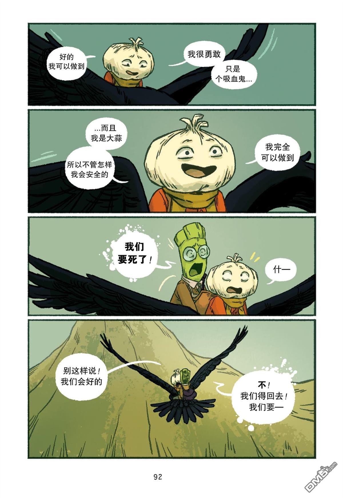 第04话