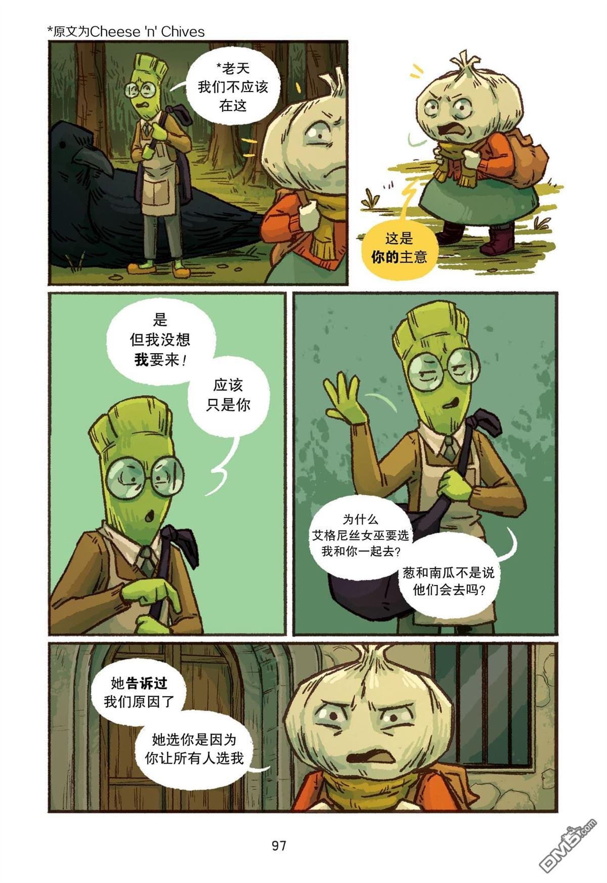 第05话