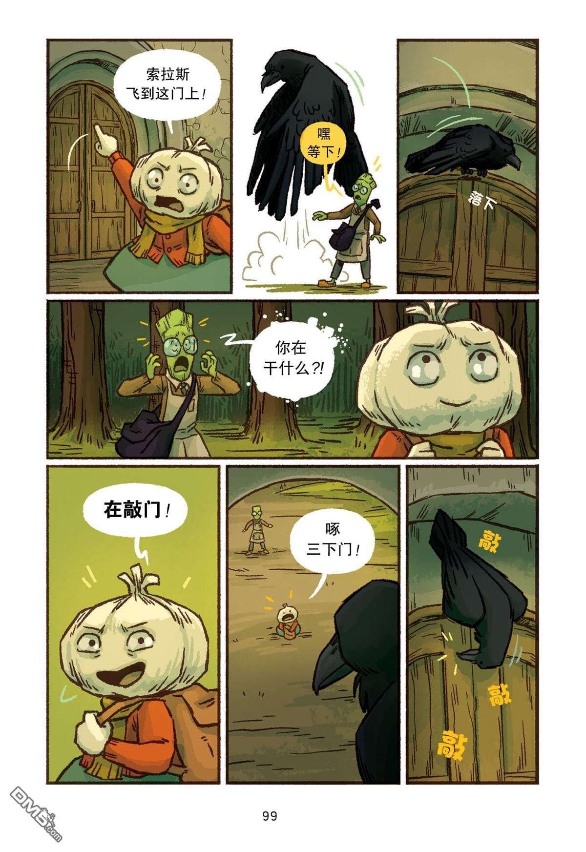 第05话