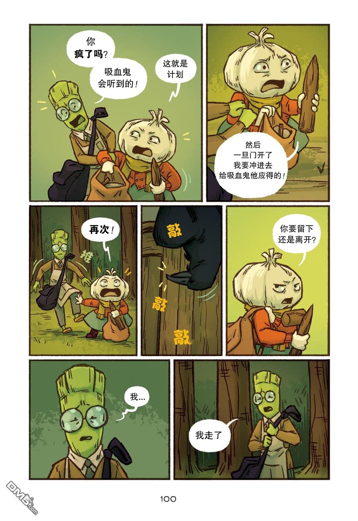 第05话