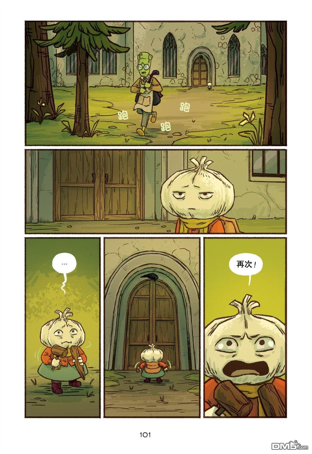 第05话