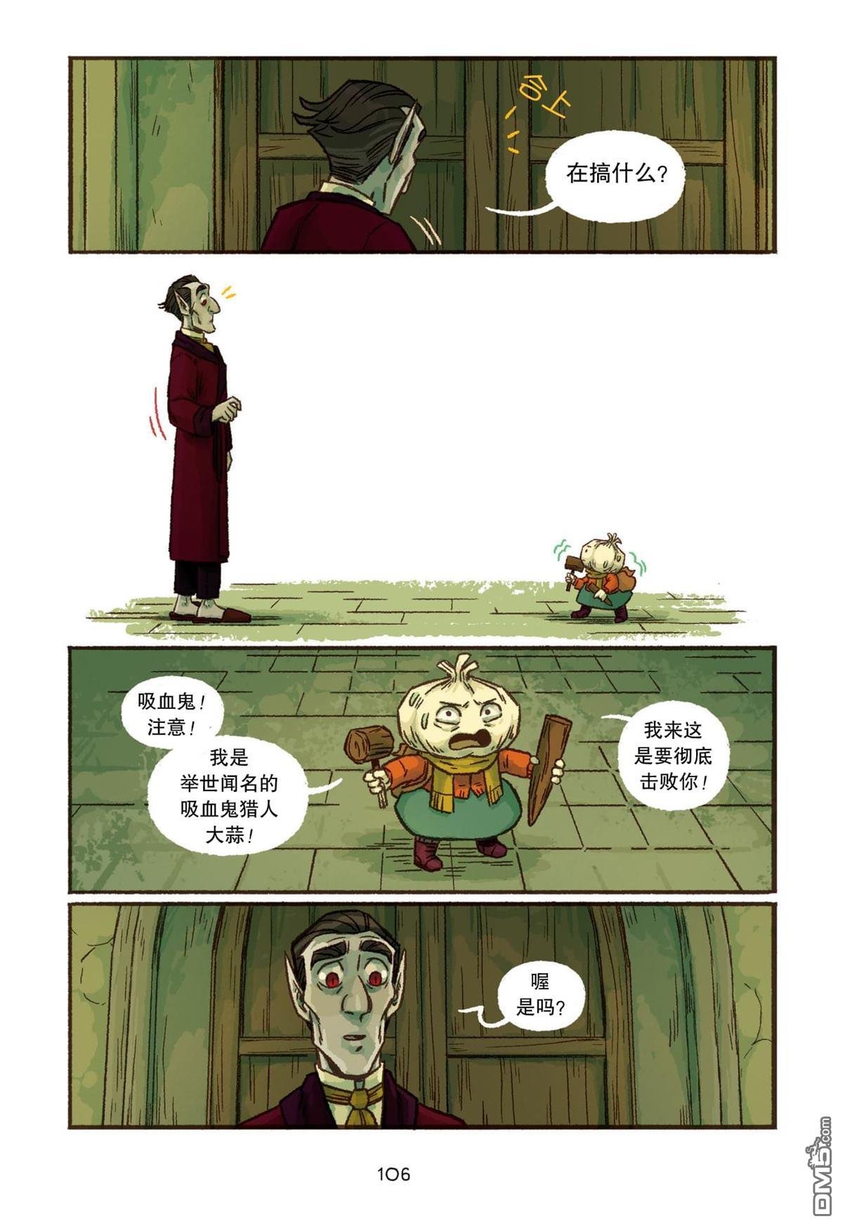 第05话