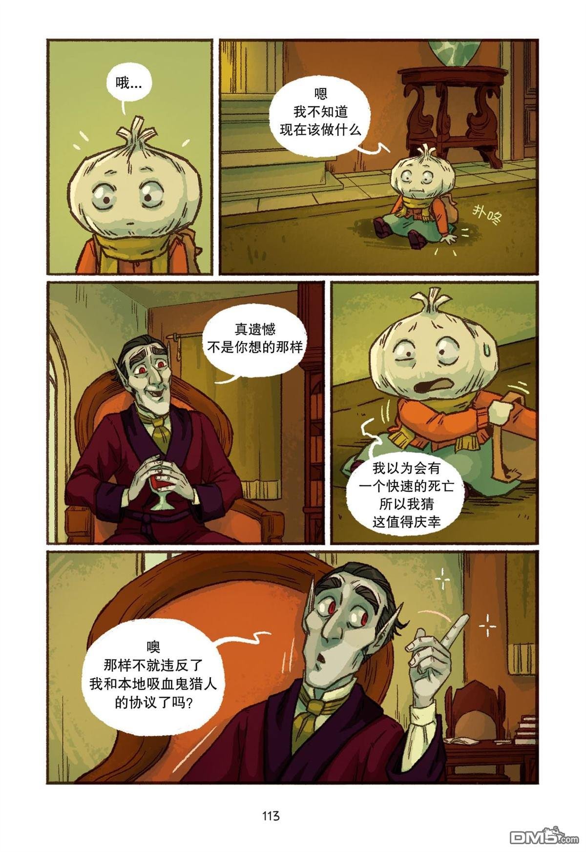 第05话
