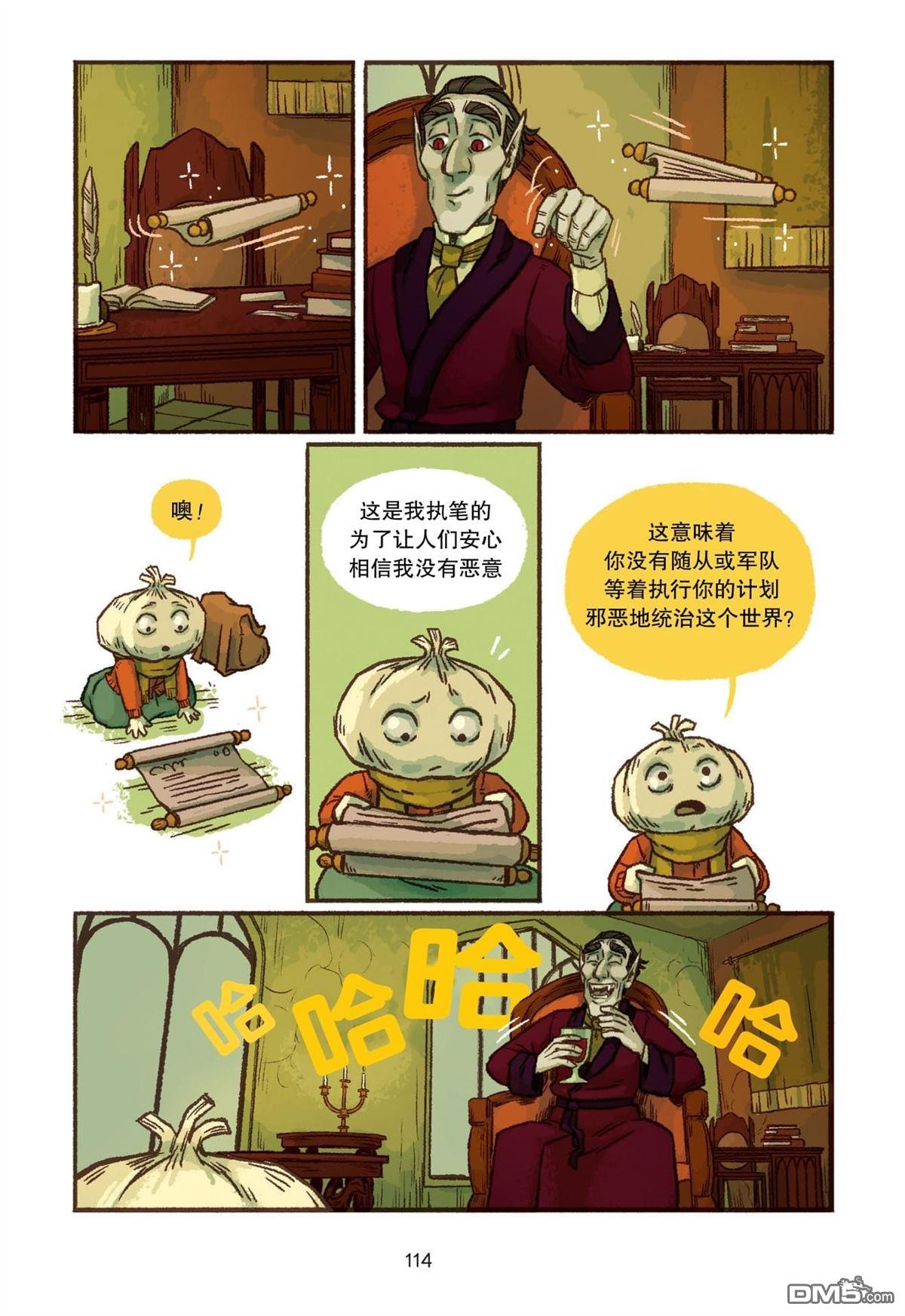 第05话
