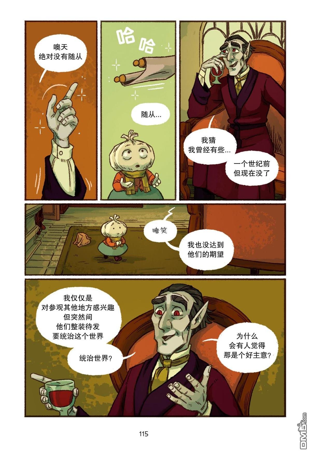 第05话