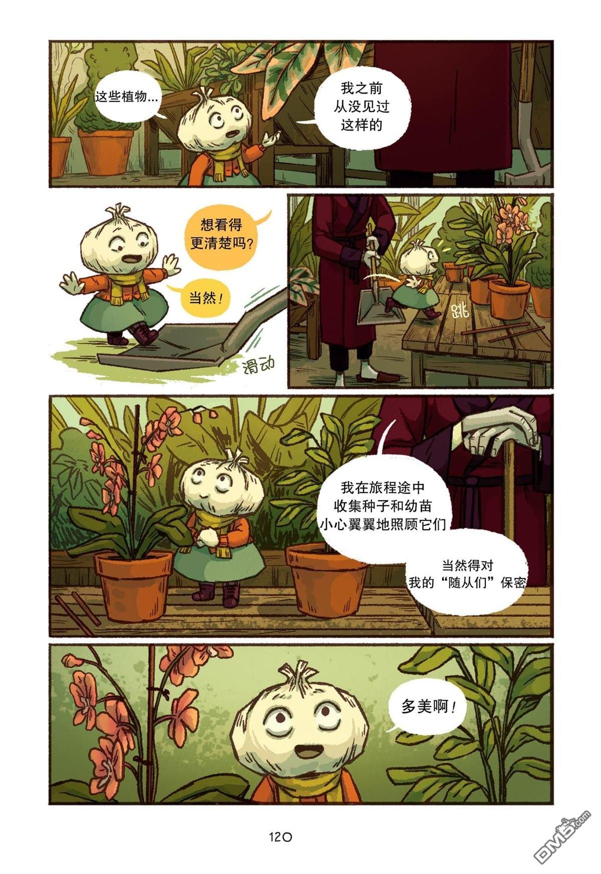 第05话