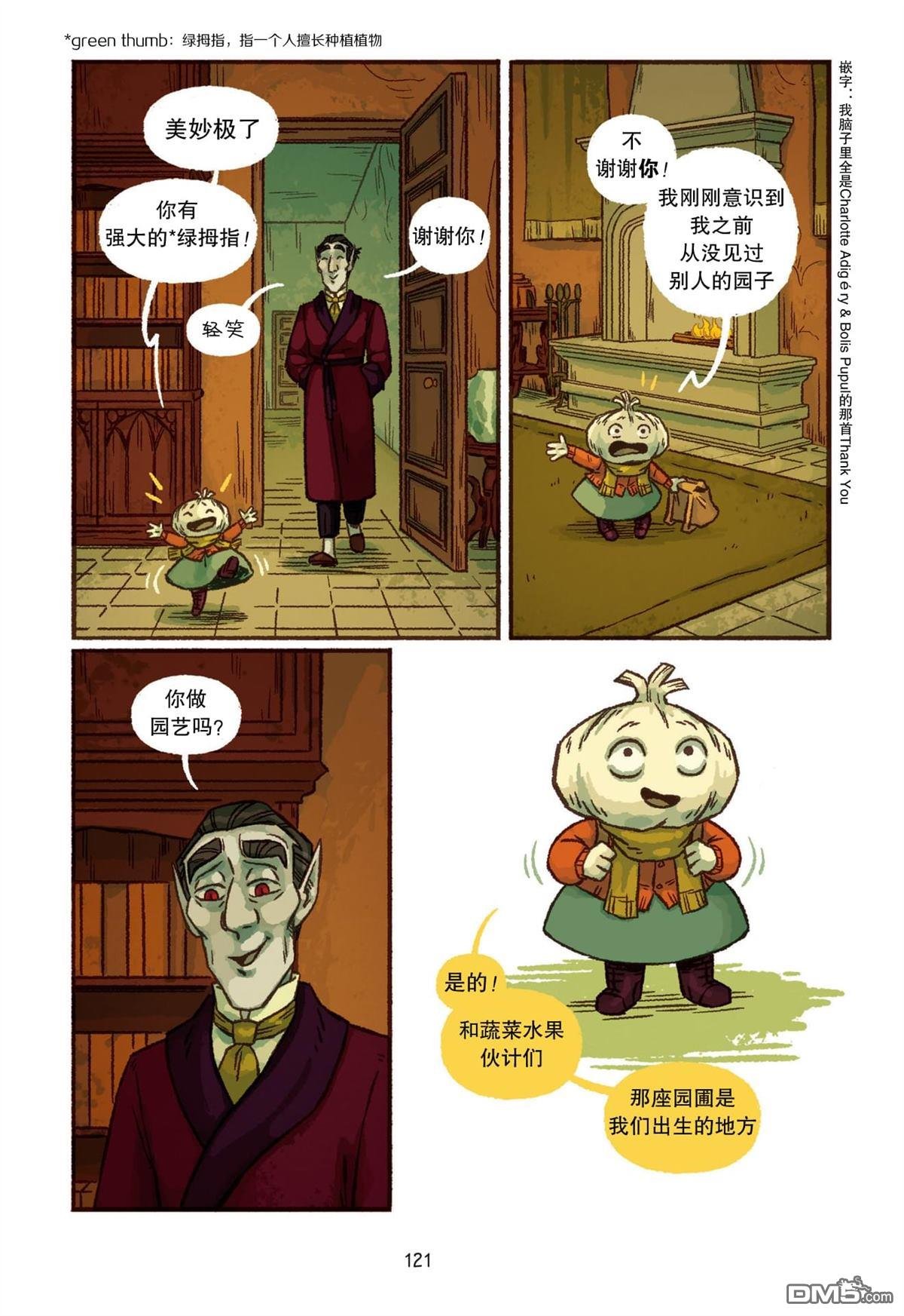 第05话