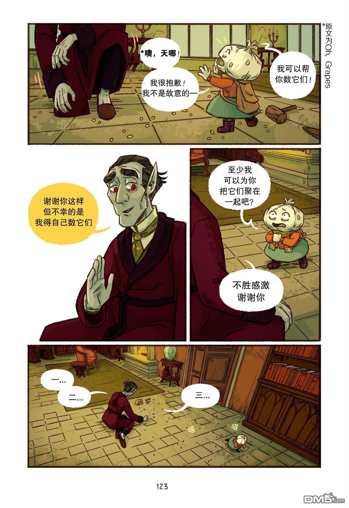 第05话