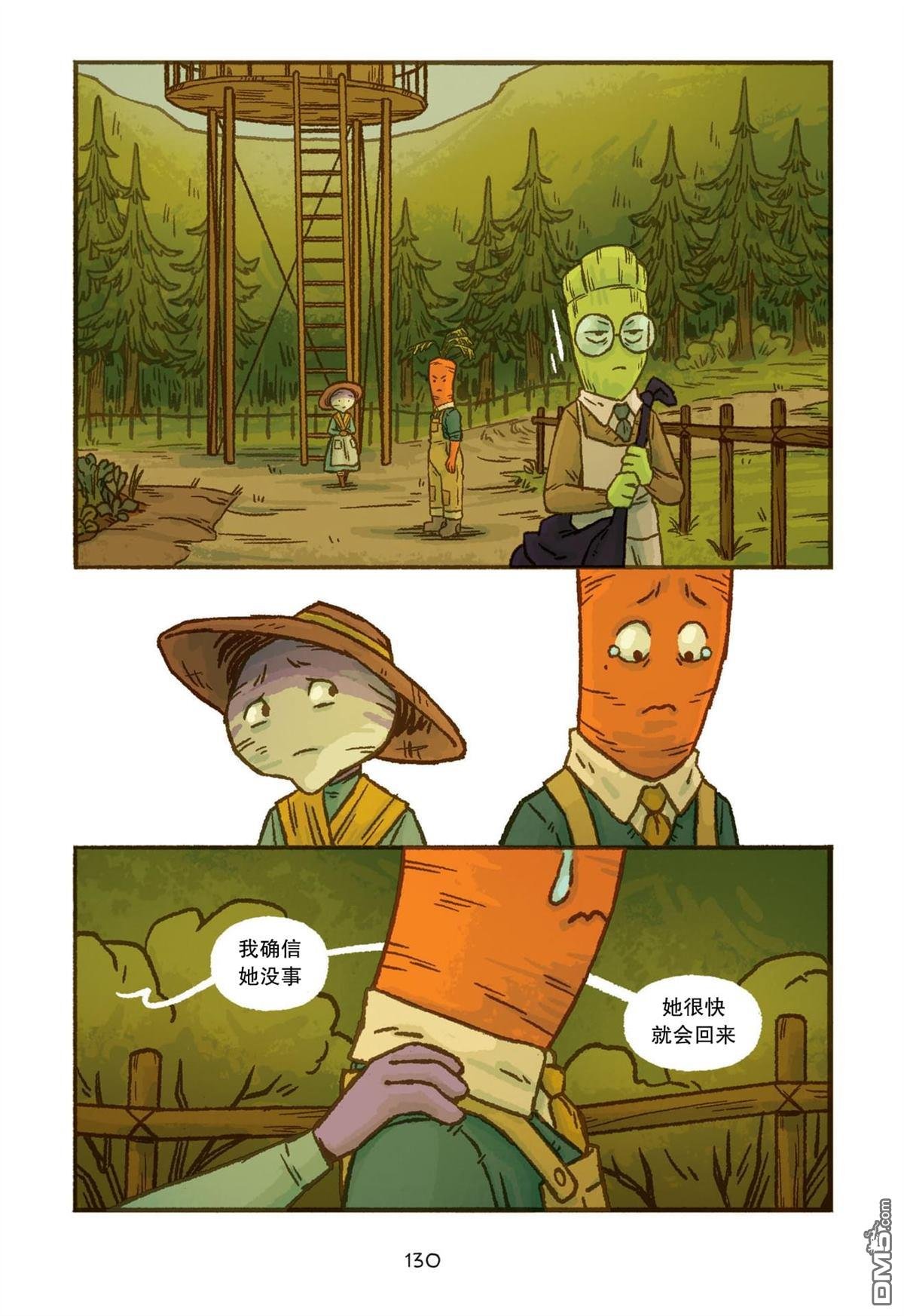 第06话