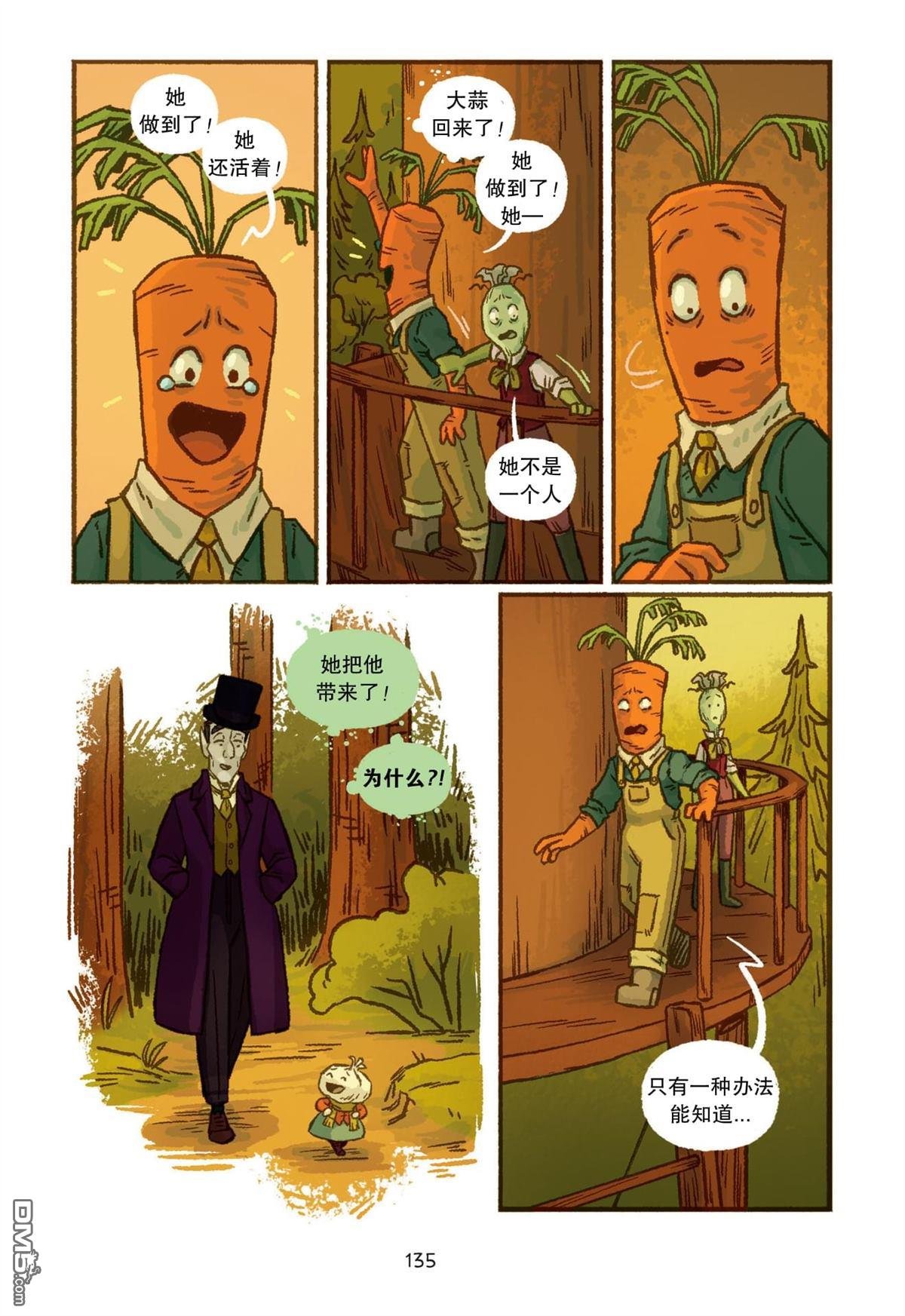 第06话
