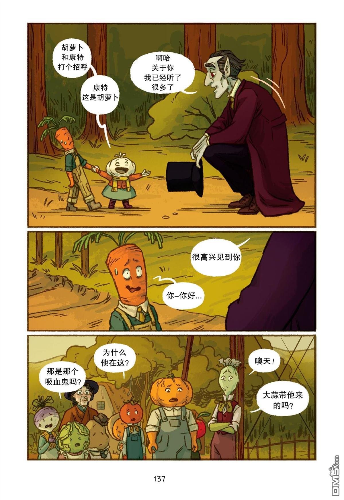 第06话