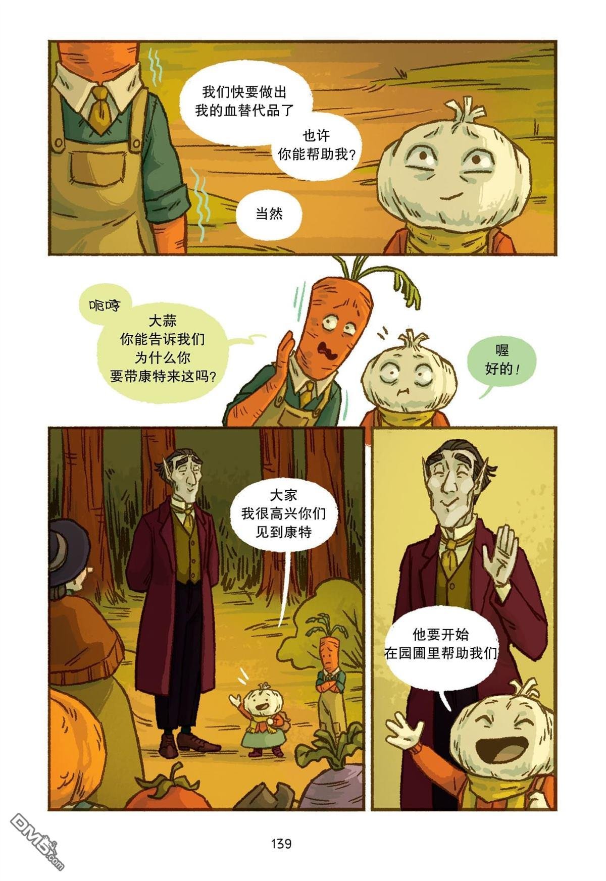 第06话