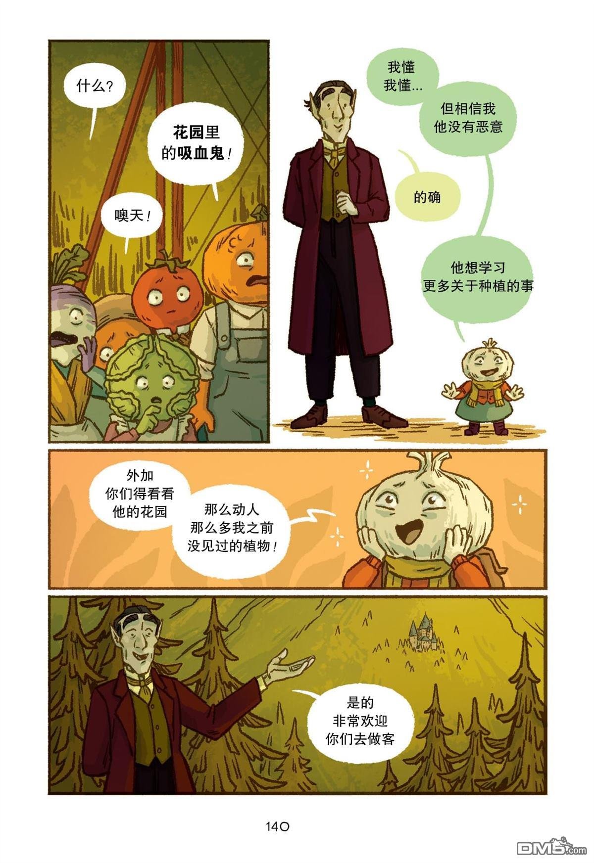 第06话