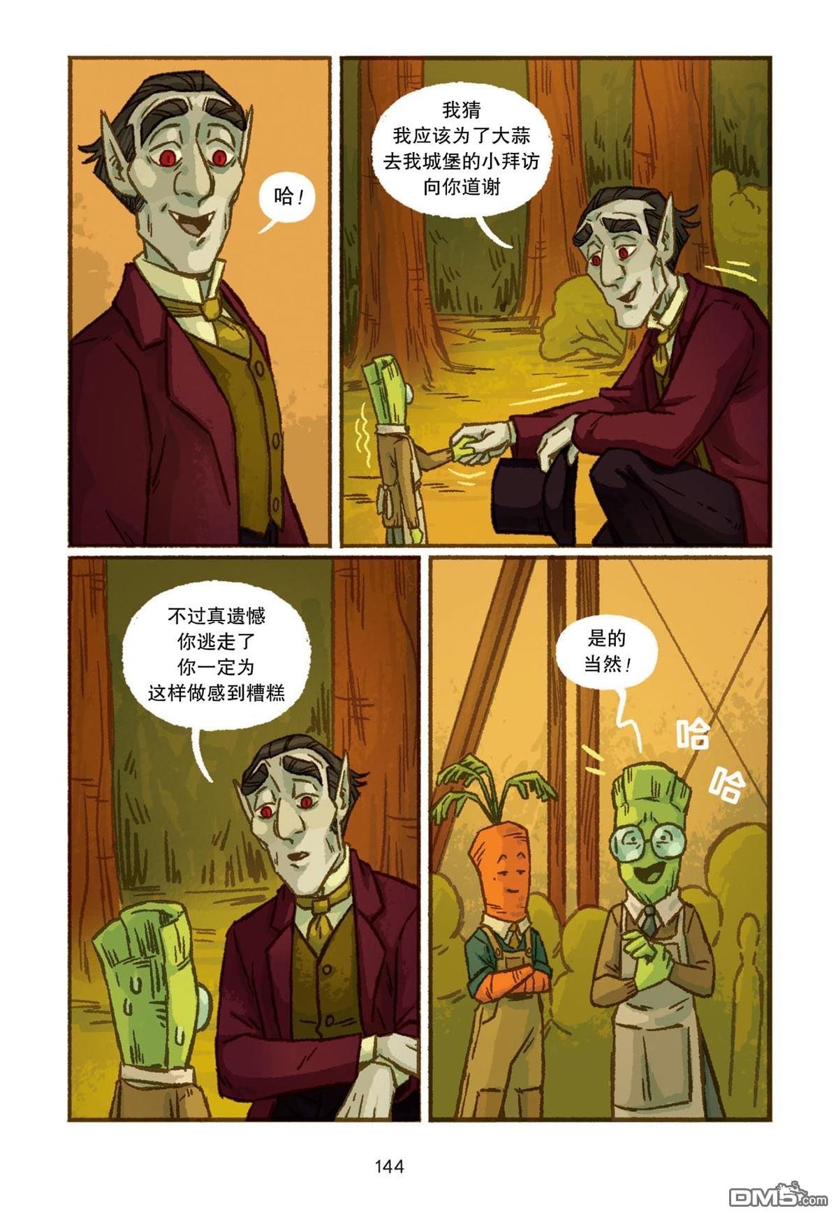 第06话