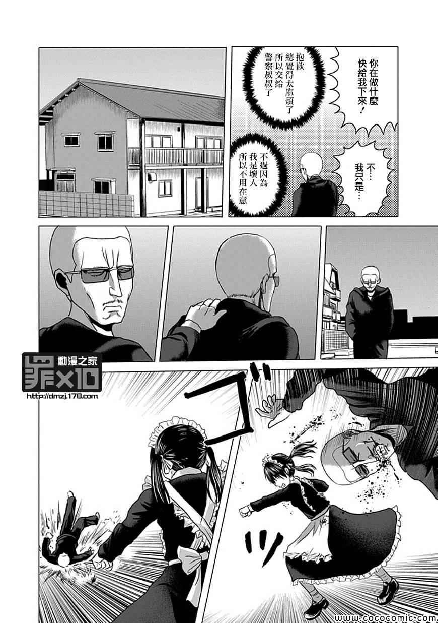 第10话