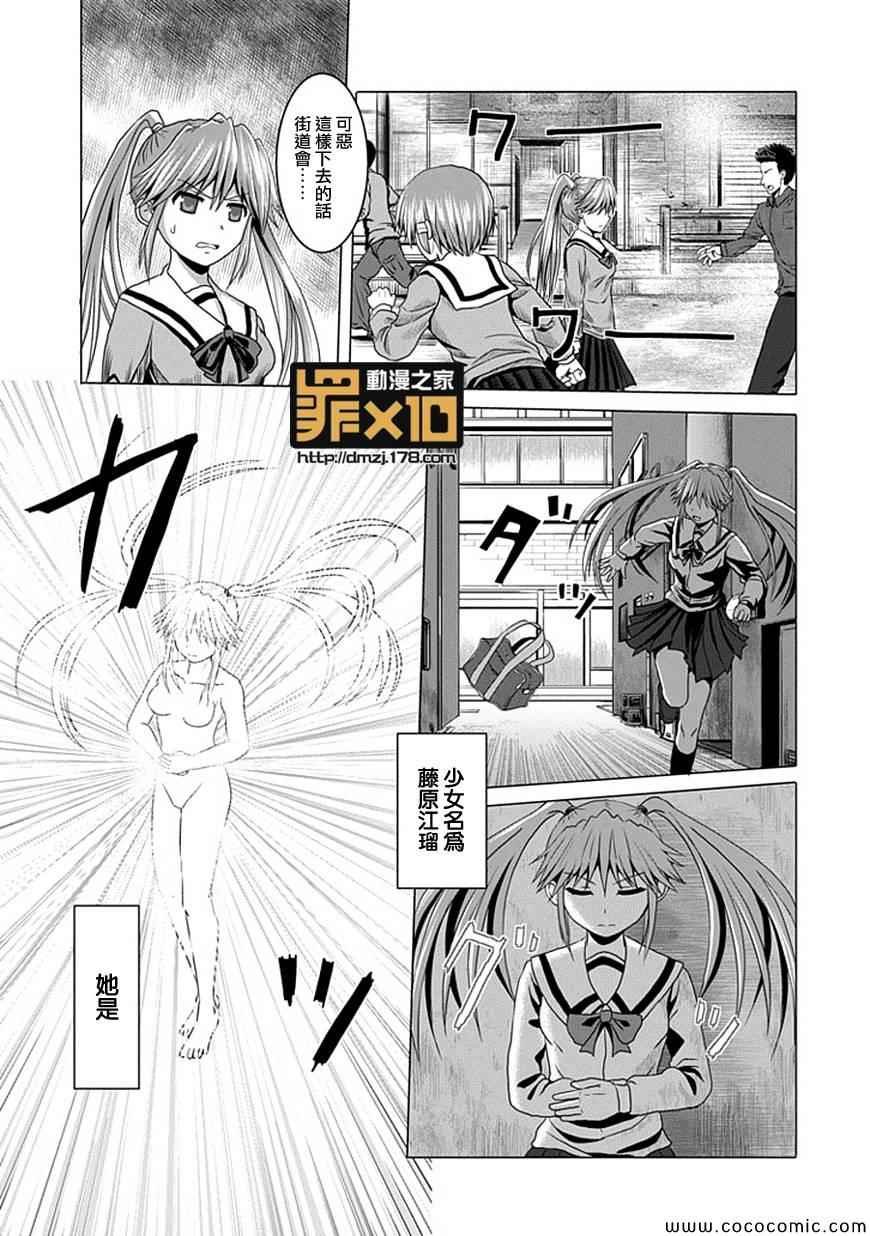 第11话
