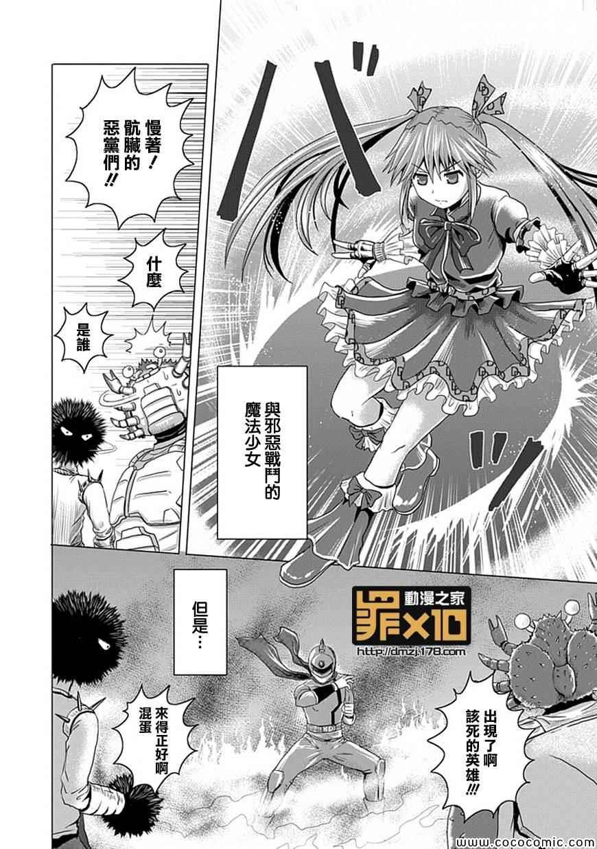 第11话