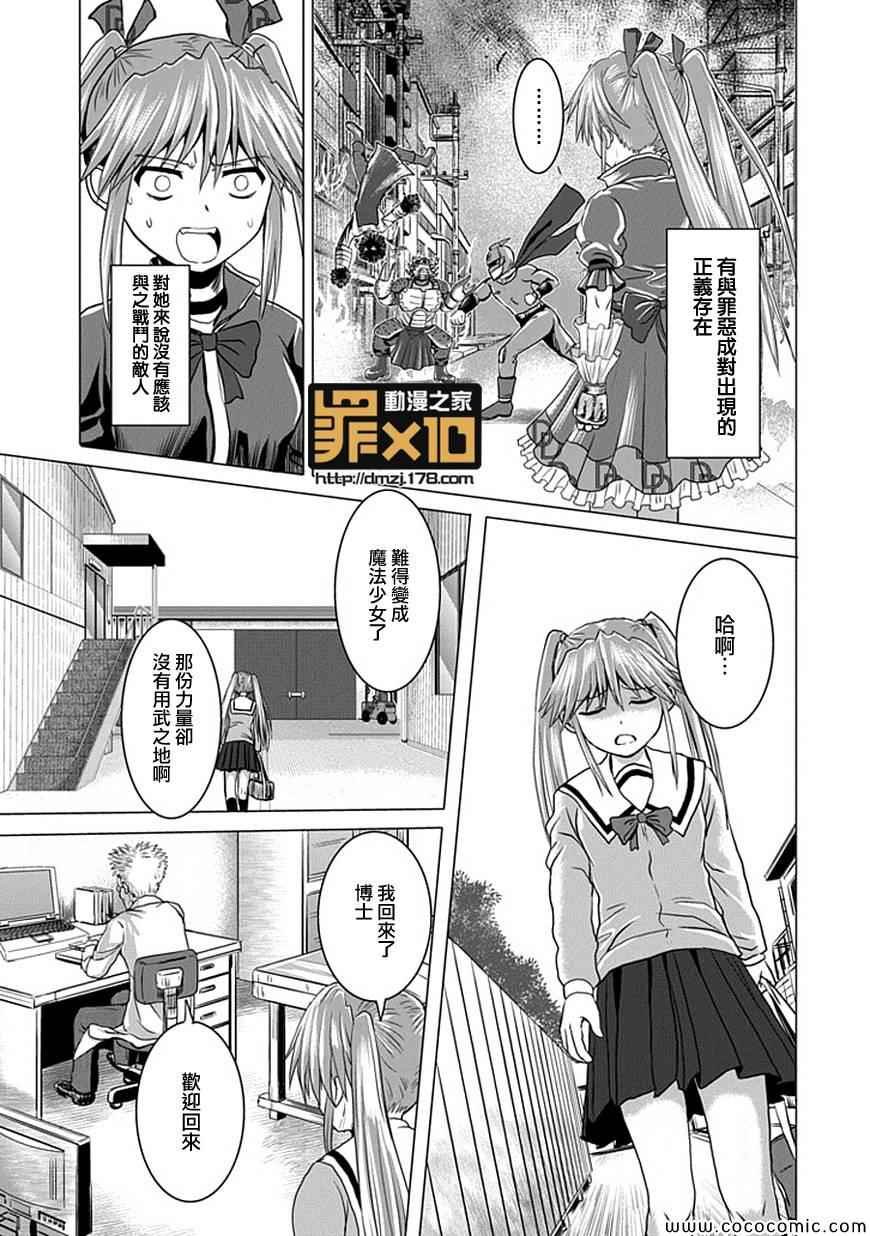 第11话