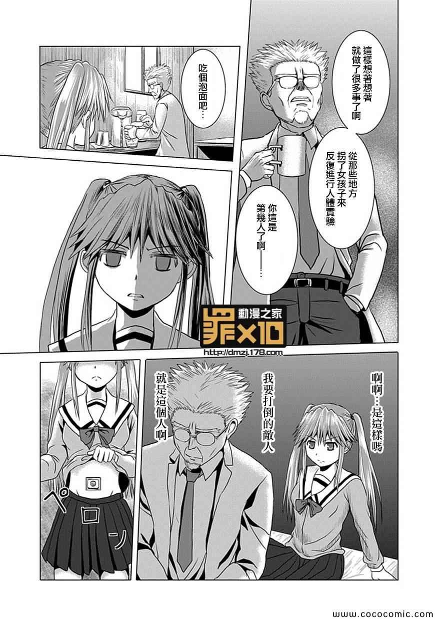 第11话