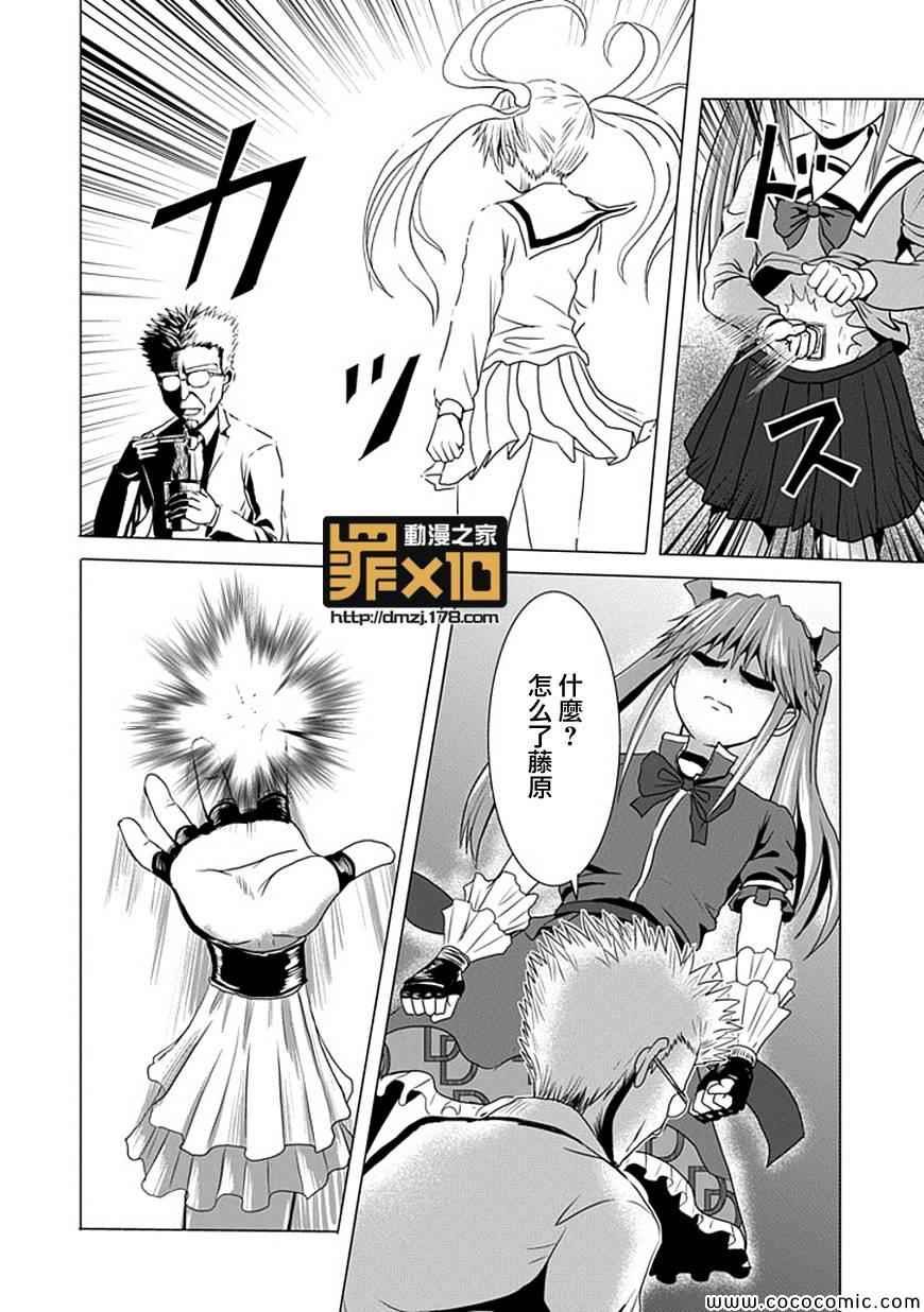 第11话