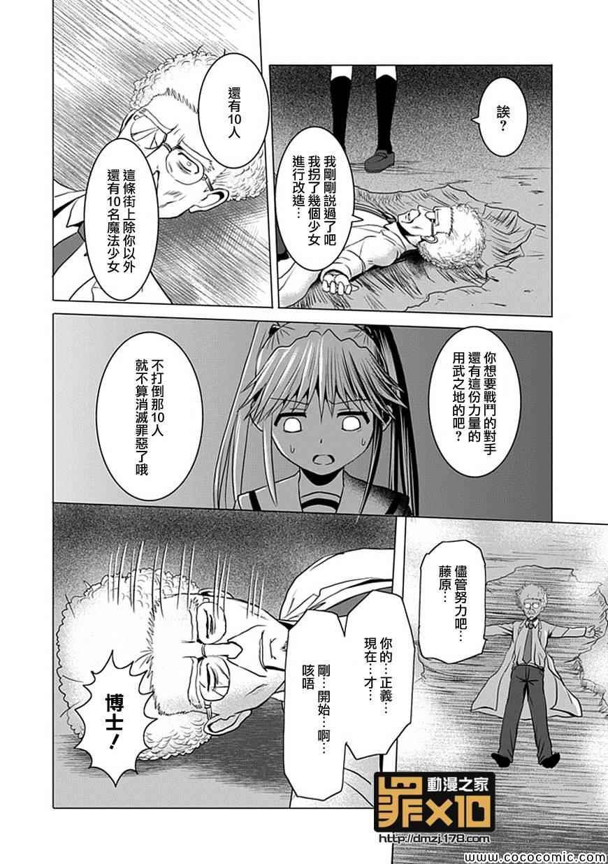 第11话