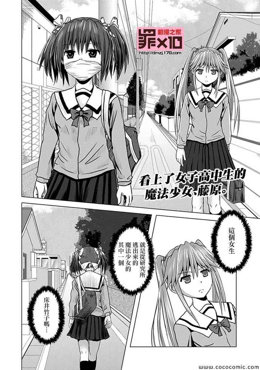 第13话