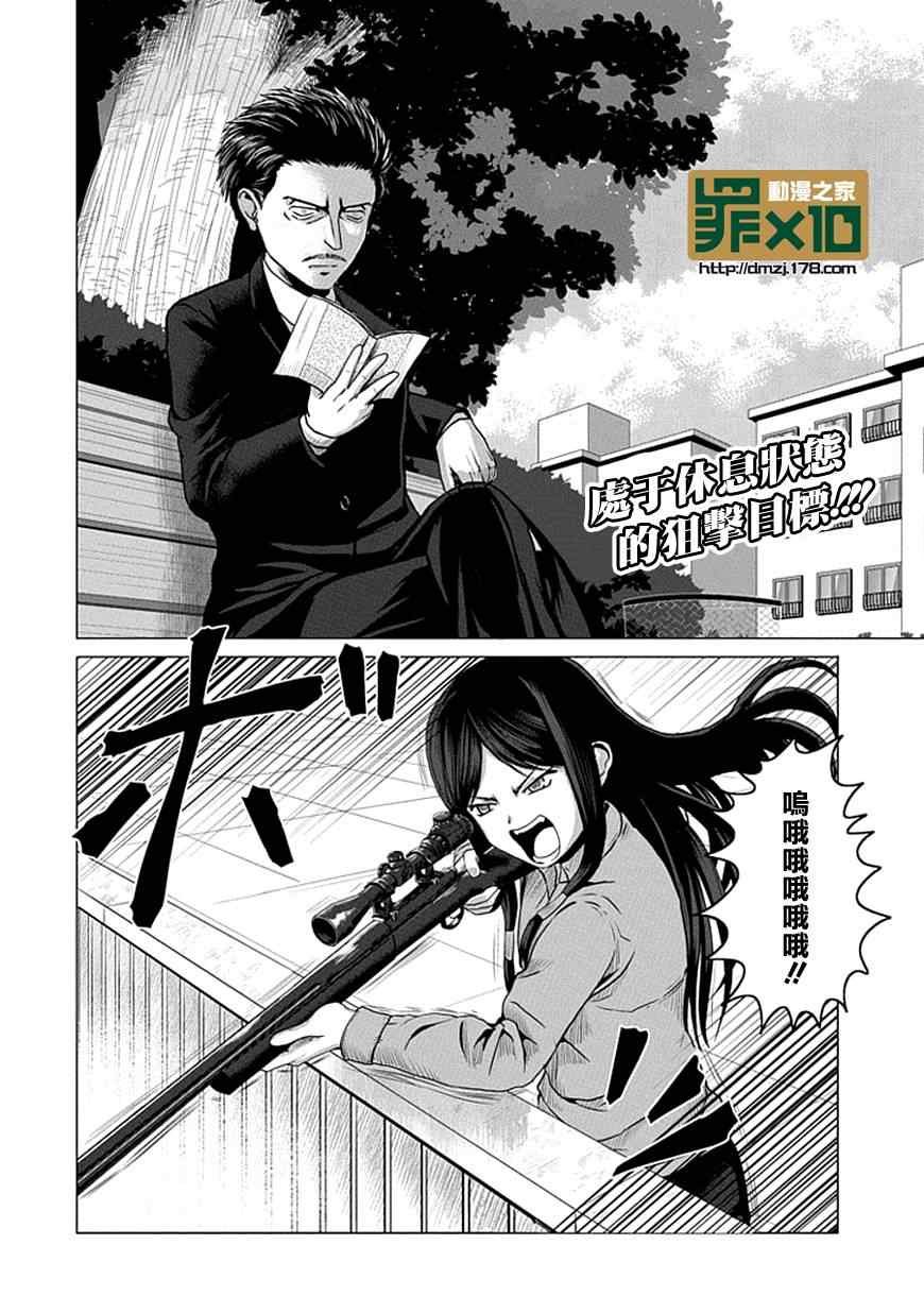 第15话