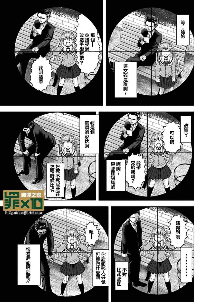 第15话