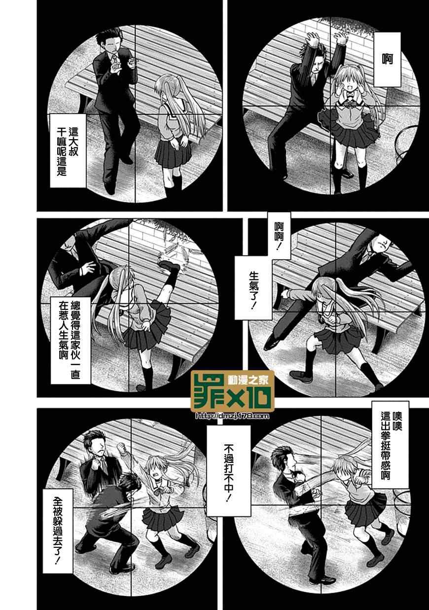 第15话