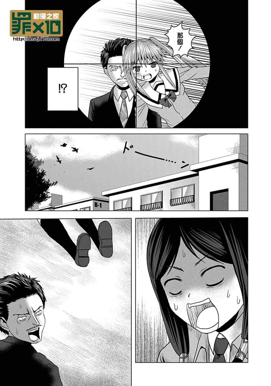 第15话