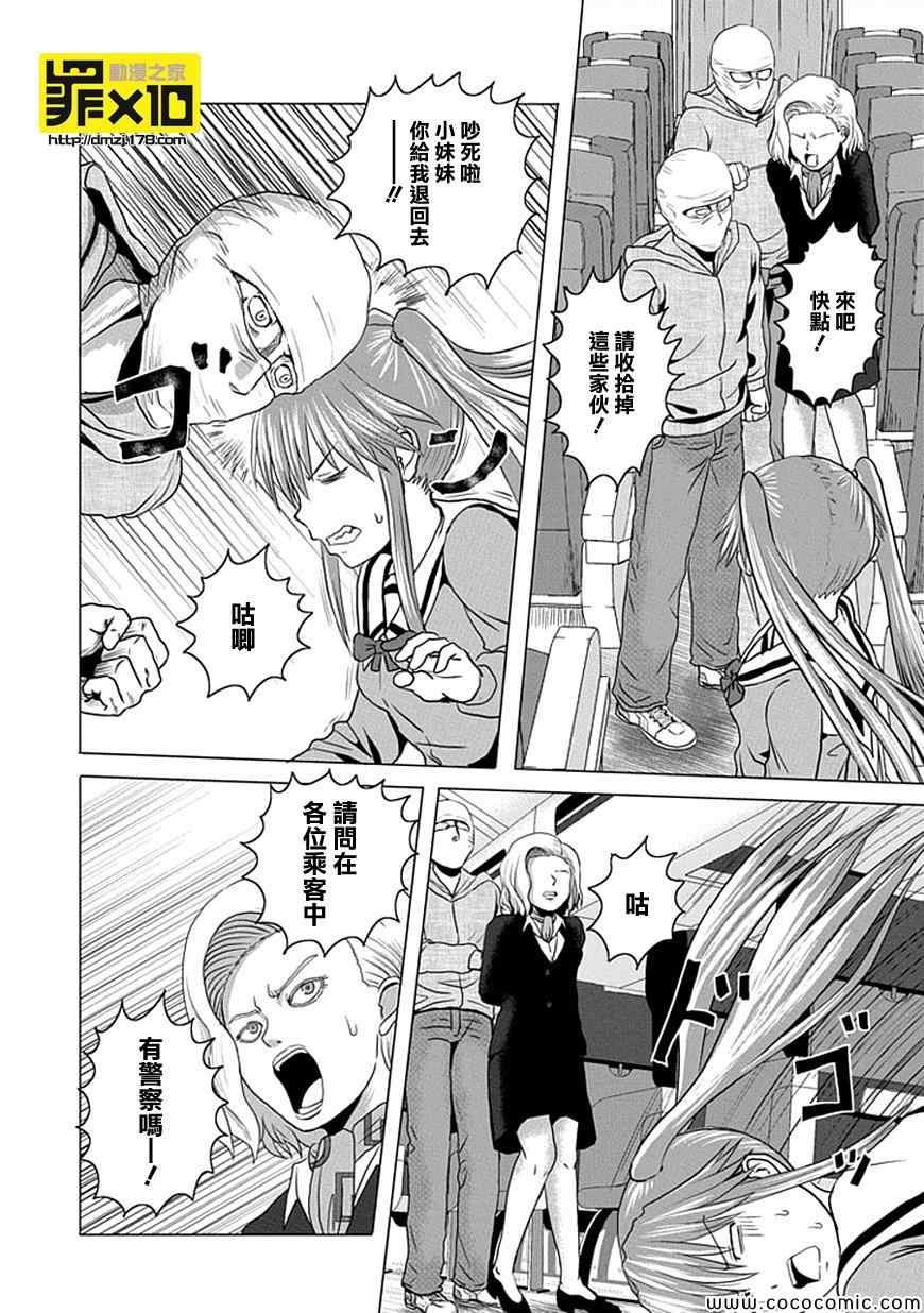 第16话