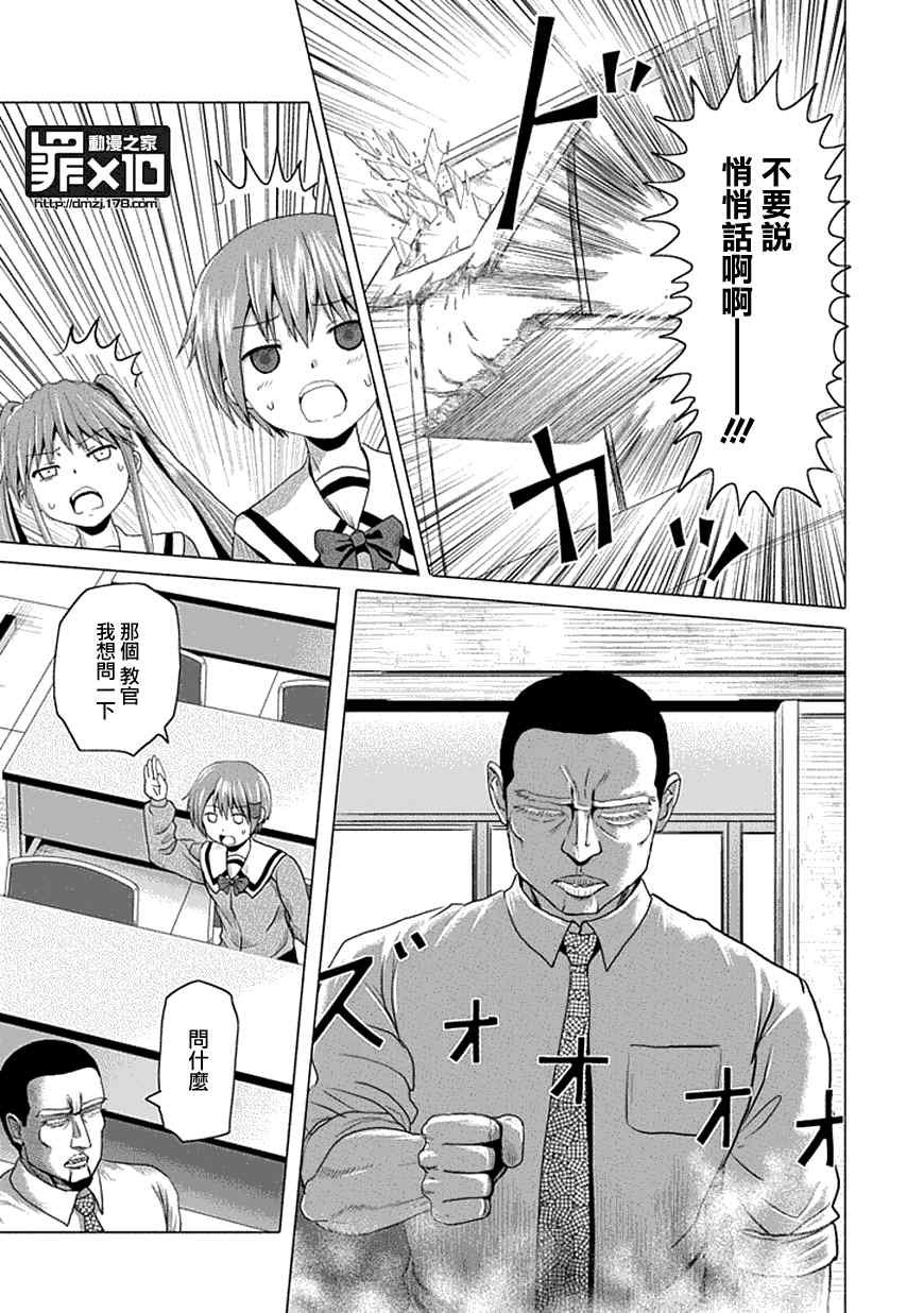 第18话