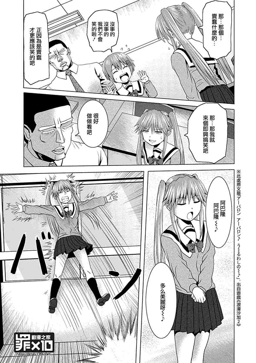 第18话