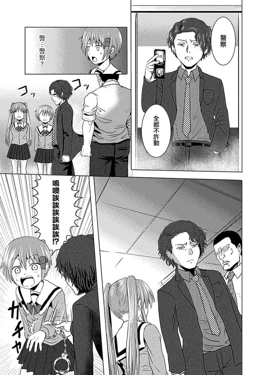 第18话