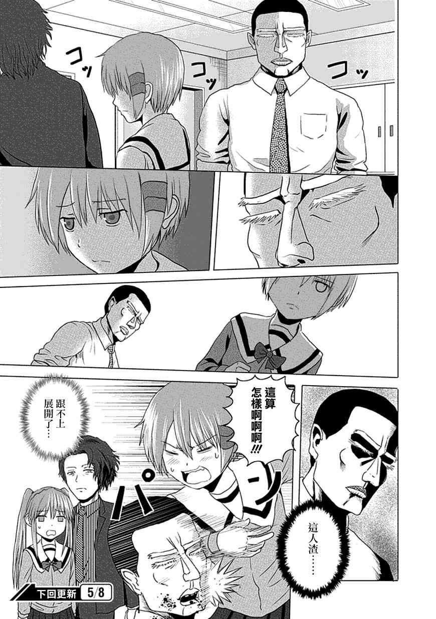 第18话