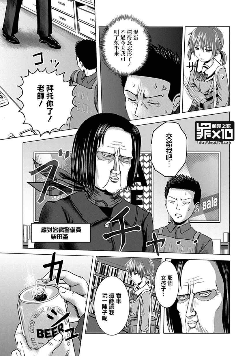 第19话