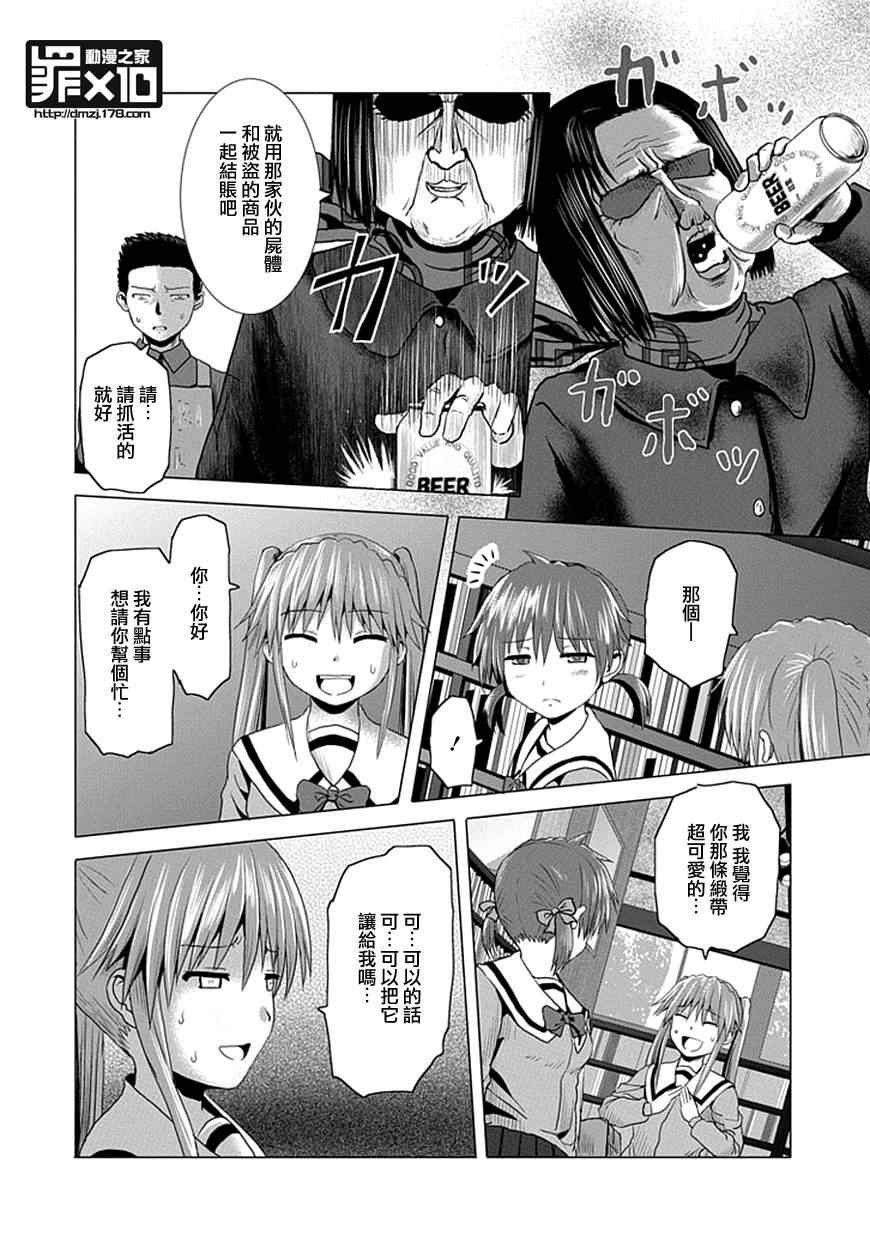 第19话