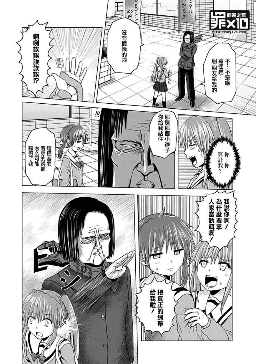 第19话