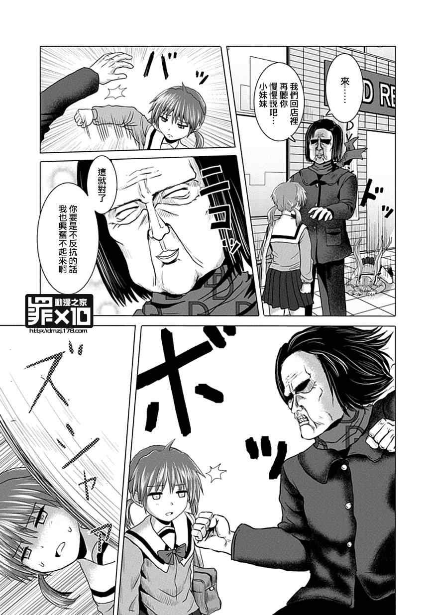 第19话