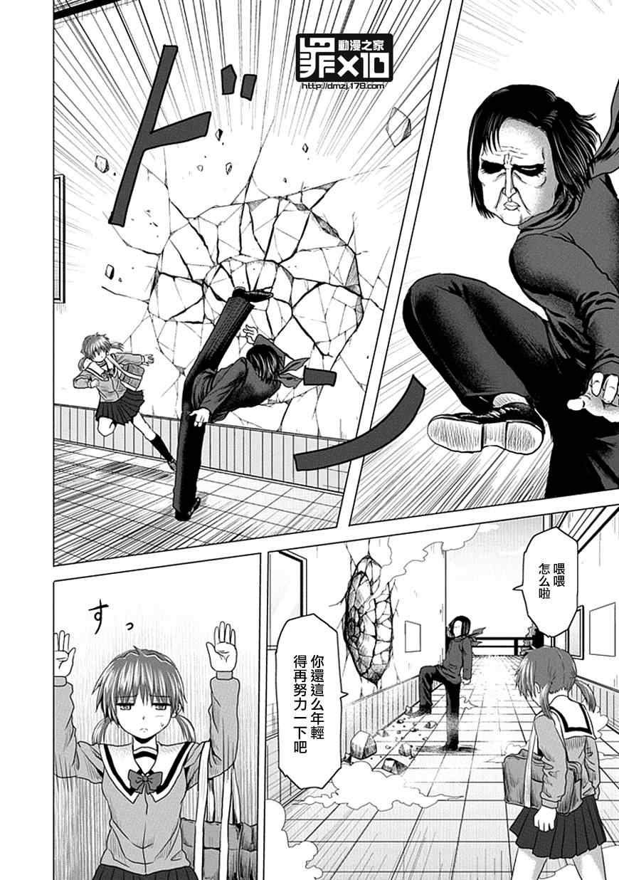 第19话