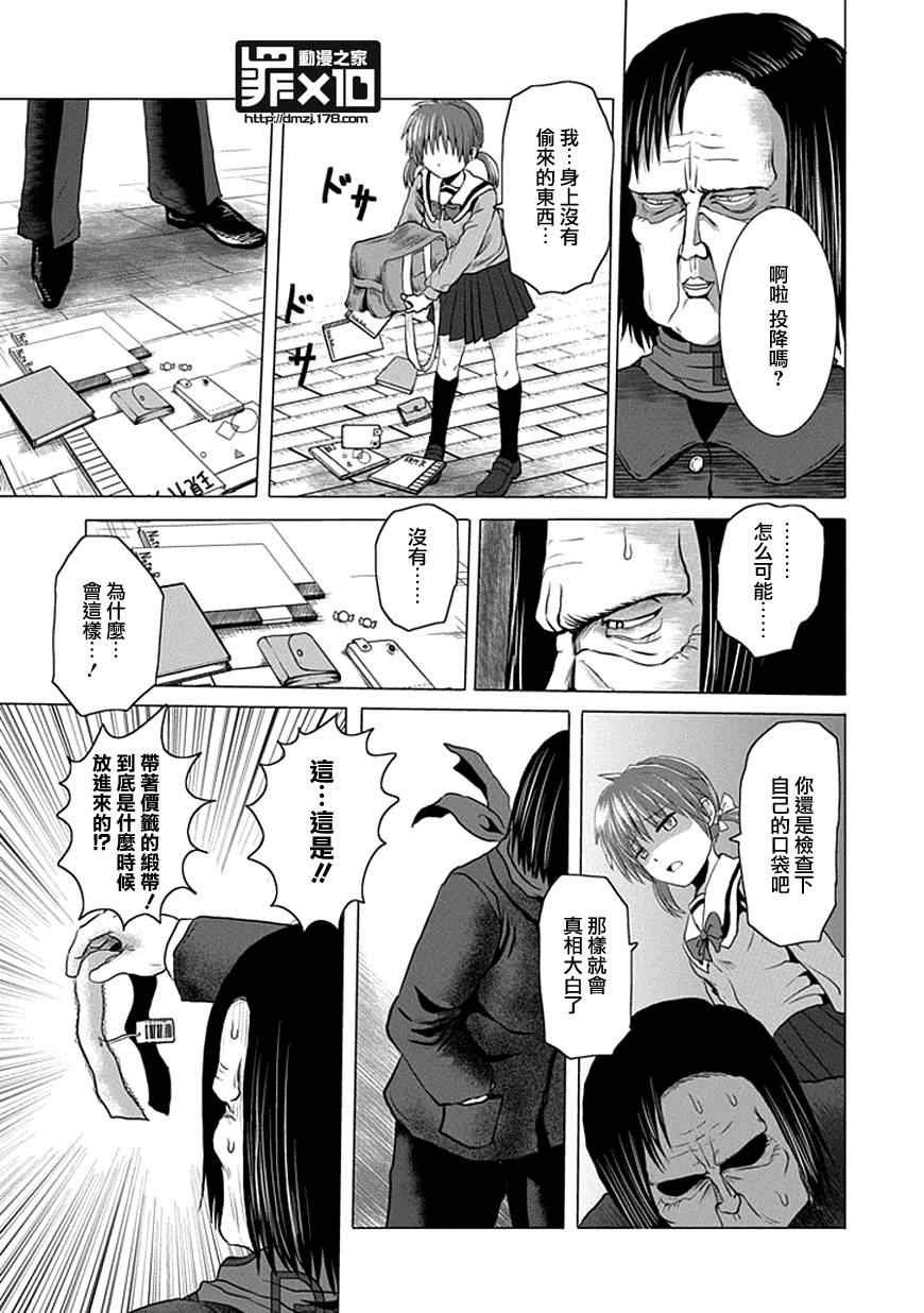第19话