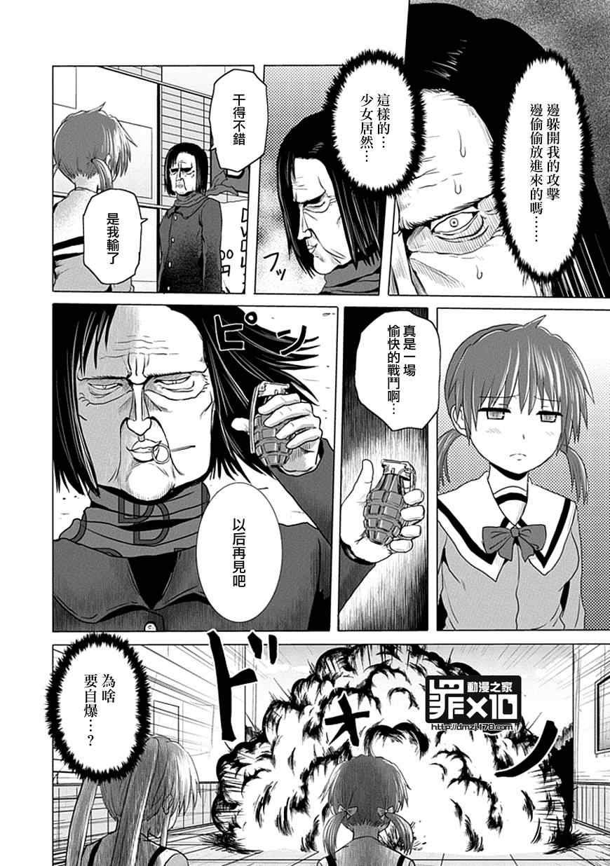 第19话