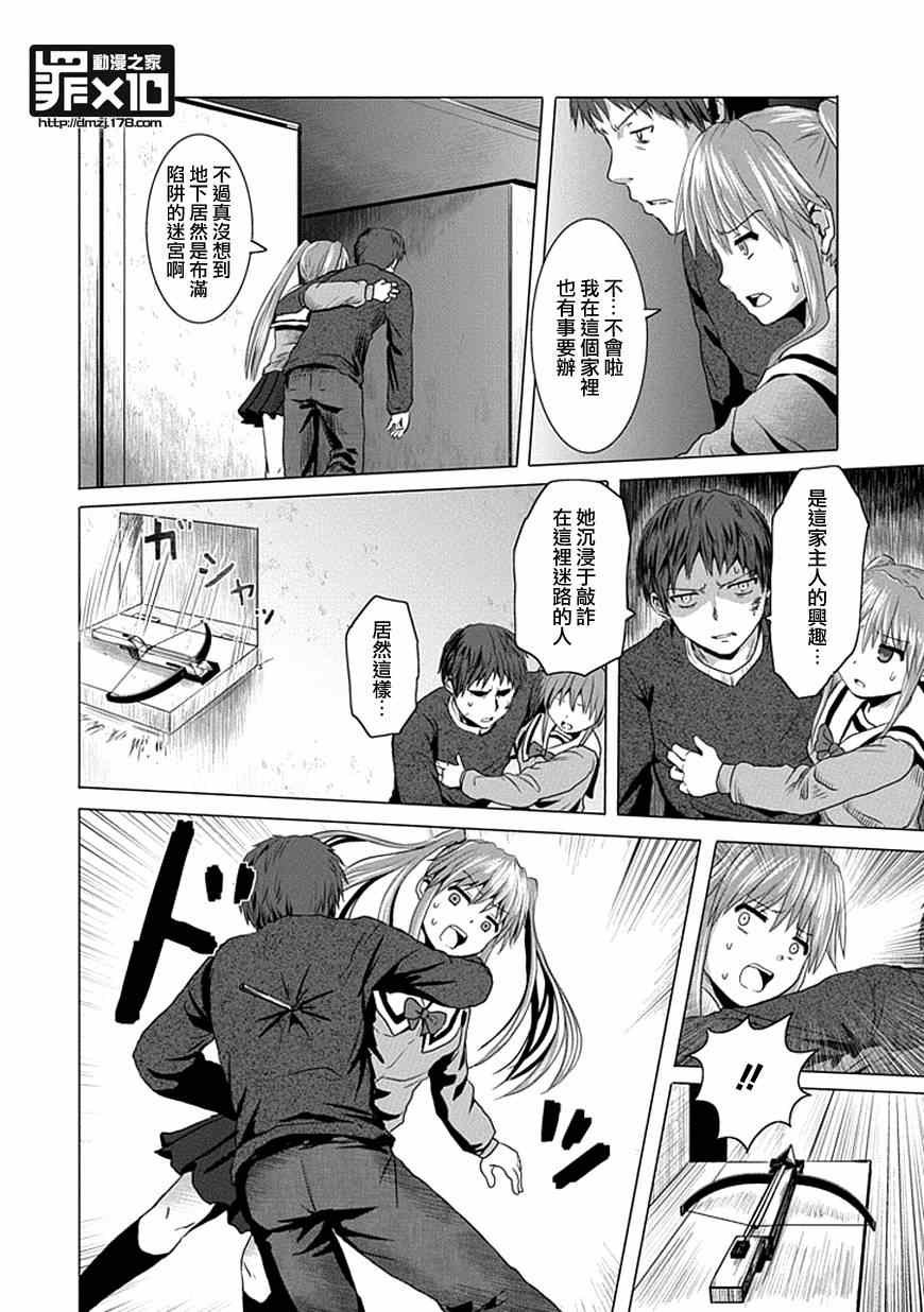 第20话