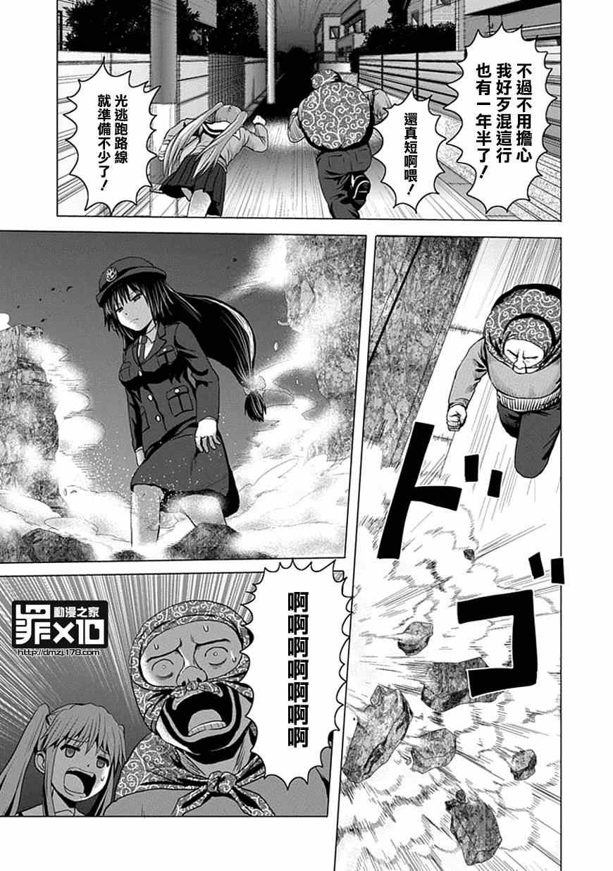 第21话