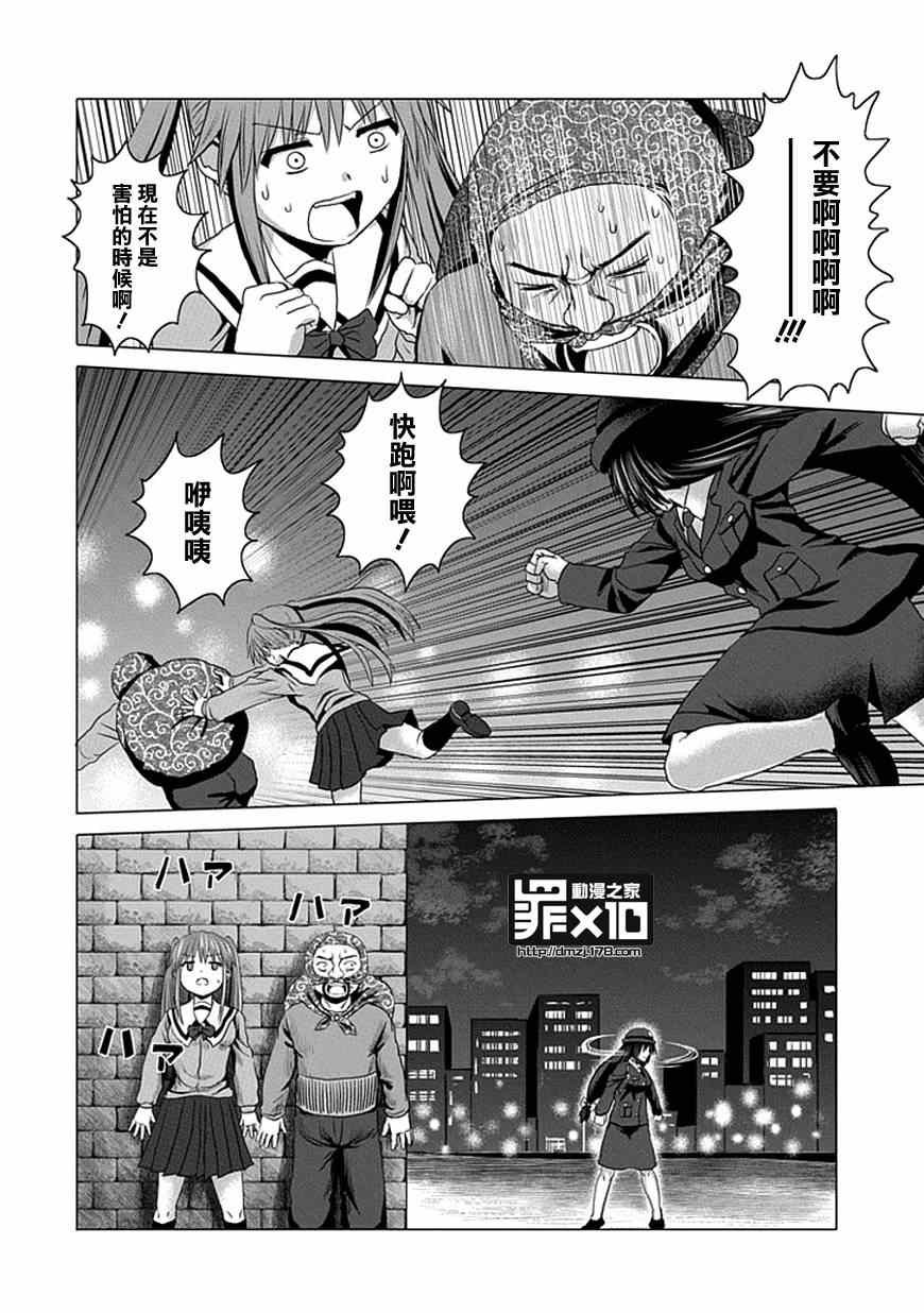 第21话