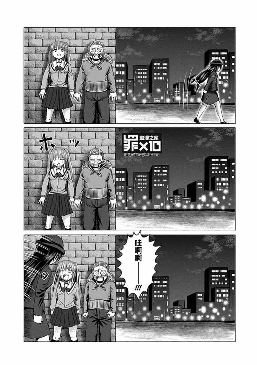 第21话