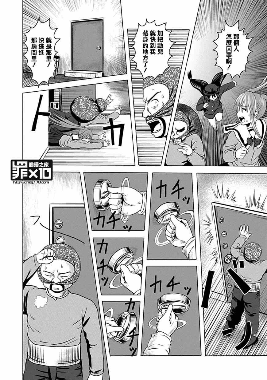 第21话