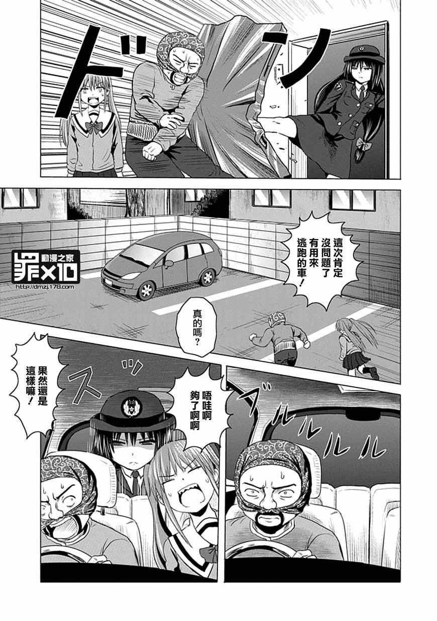 第21话