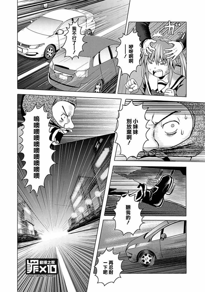 第21话